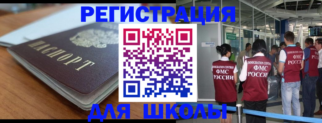 прописка паспорт в Тавде