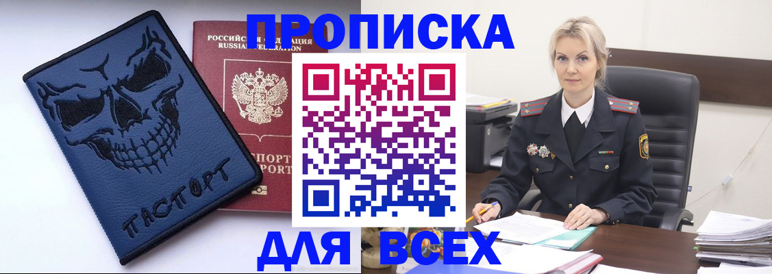 форма 3 в Тавде